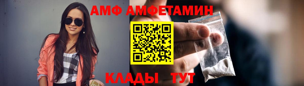   ONION  Амфетамин 98%  Вход с VPN  Железноводск  Амфетамин 