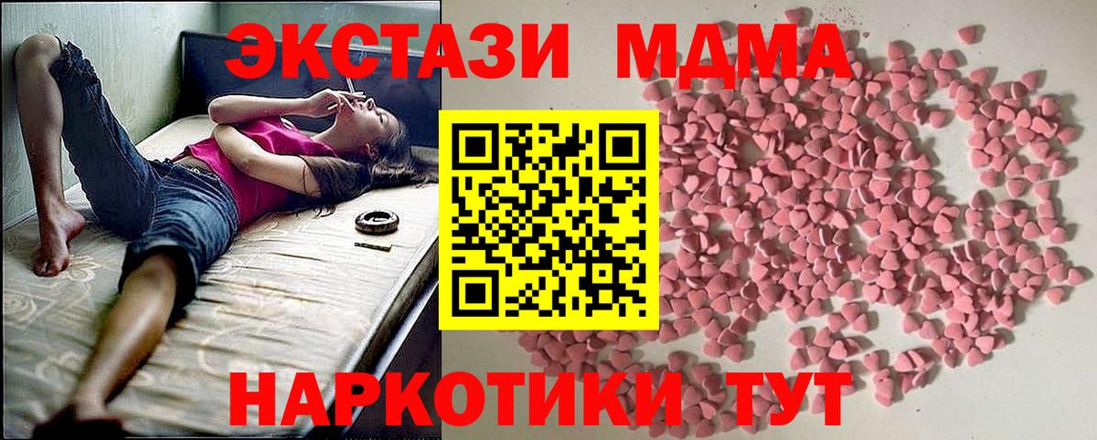 ЭКСТАЗИ  мега зеркало  Железноводск  Вход с VPN  ЭКСТАЗИ Philipp Plein  Экстази Дубай 