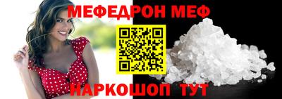 первитин Шелехов