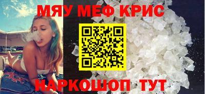 первитин Шелехов