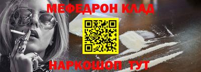 первитин Шелехов