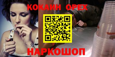 первитин Шелехов