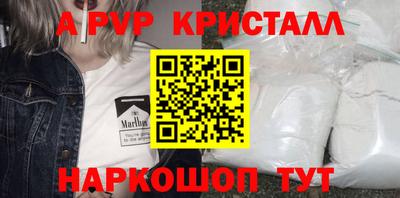 мдпв Шебекино