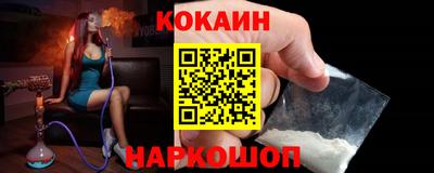 первитин Шелехов
