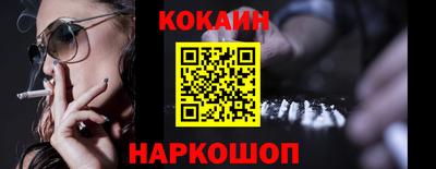 первитин Шелехов