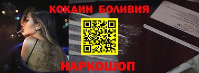 первитин Шелехов