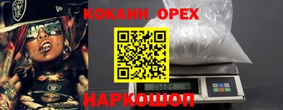 кокаин колумбия Шахты