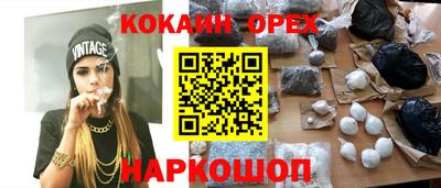 кокаин колумбия Шахты