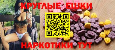 первитин Шелехов