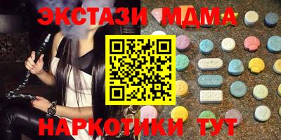 первитин Шелехов