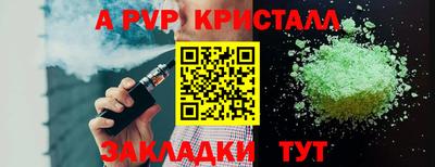 мдпв Шебекино