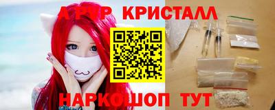 мдпв Шебекино