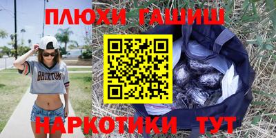первитин Шелехов