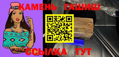 первитин Шелехов