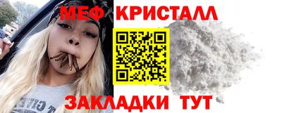 первитин Шелехов