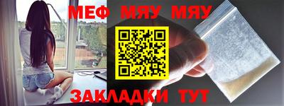 мдпв Шебекино