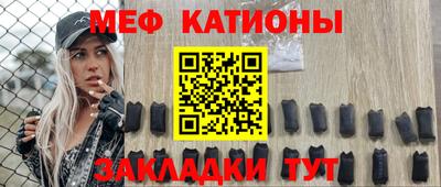 первитин Шелехов