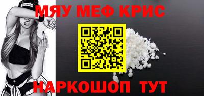 первитин Шелехов