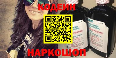 первитин Шелехов