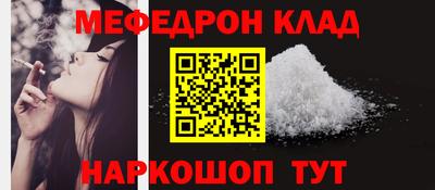 мдпв Шебекино