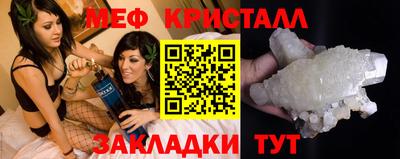 первитин Шелехов
