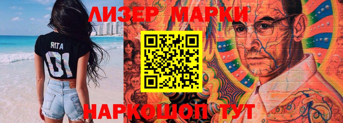 Лсд 25 экстази кислота Железноводск