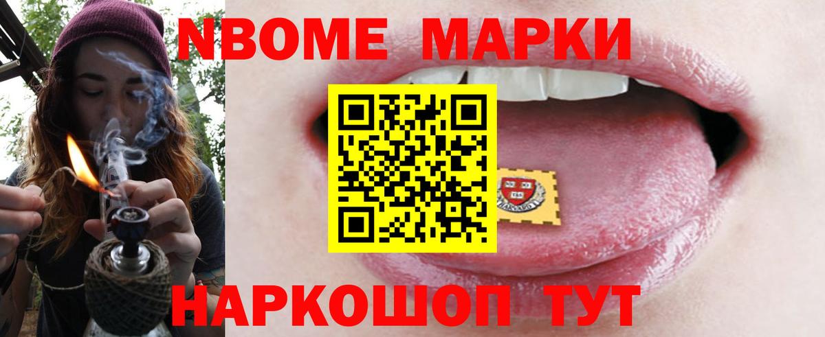 Железноводск  Лсд 25 экстази ecstasy  Вход с VPN  ЛСД экстази ecstasy 