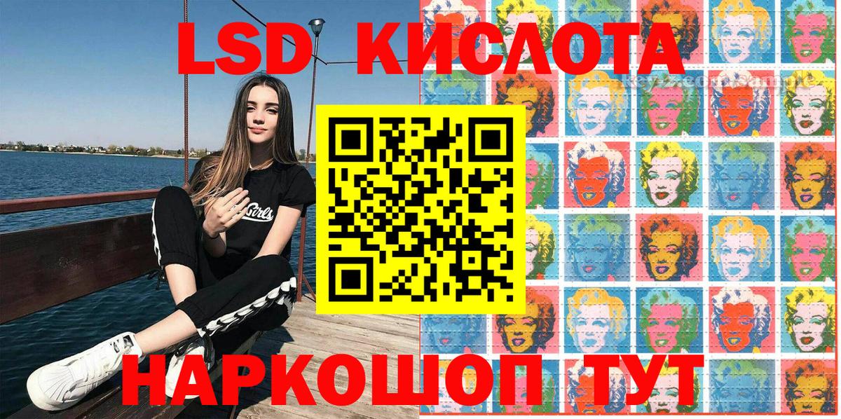 Железноводск  Наркотические марки  Вход с VPN  где можно купить наркотик  Марки NBOMe 1500мкг 