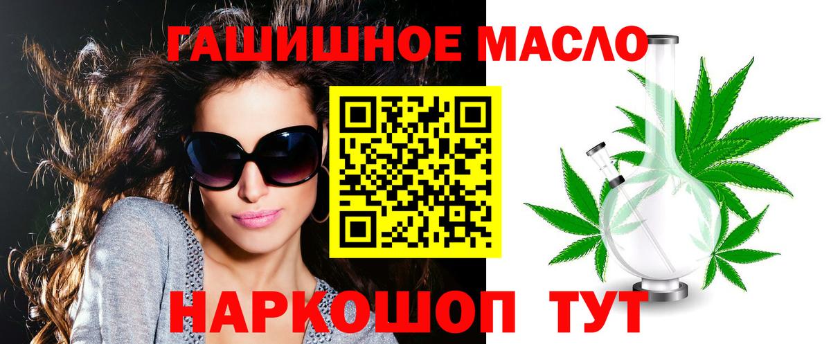 ТГК концентрат Железноводск